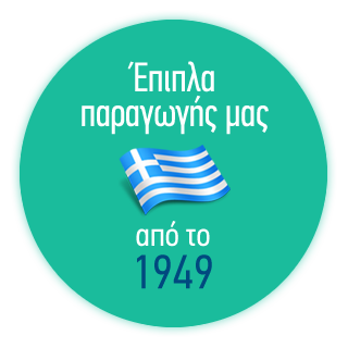 Έπιπλα παραγωγής μας!