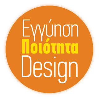 Εγγύηση-Ποιότητα-Design