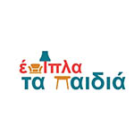 Έπιπλα Τα Παιδιά - Φοιτητικά έπιπλα, καναπέδες, τραπεζαρίες